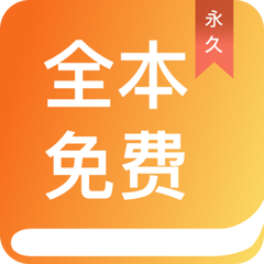 滚球app